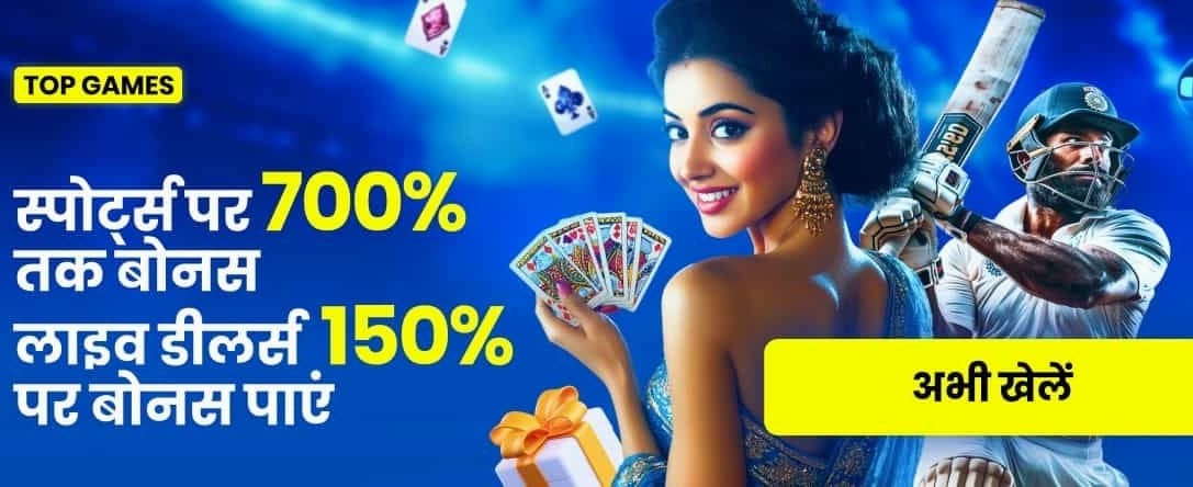 Live Sports Betting at instamatch