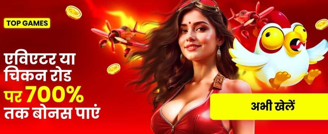 Play instamatch Crush and Win